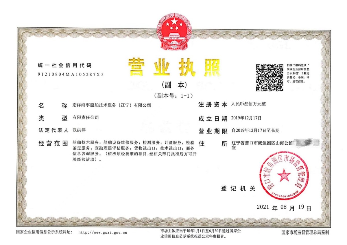 Certificate display